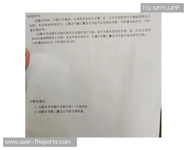 加比亚左膝过度伸展受伤情况更新已排除韧带和半月板损伤风险